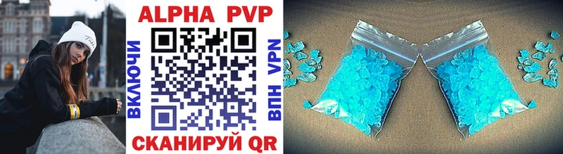 дарк нет формула  Оханск  A-PVP Crystall 