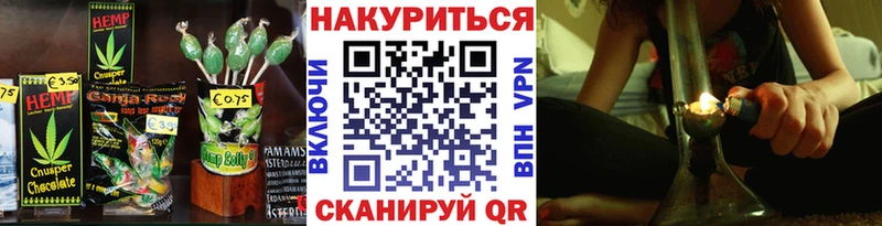 Cannafood конопля ссылка на мегу ссылки Оханск