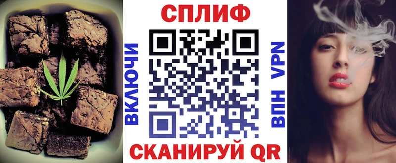 Еда ТГК марихуана Оханск