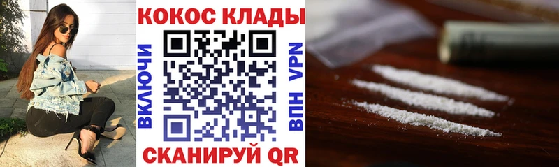COCAIN 97% Оханск