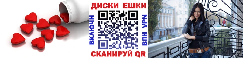 блэк спрут как зайти  как найти закладки  дарк нет телеграм  ЭКСТАЗИ VHQ  Оханск 