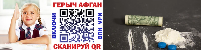 OMG ссылка  Оханск  ГЕРОИН Афган  как найти закладки 
