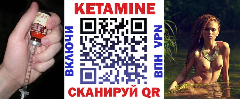 Кетамин ketamine дарк нет состав Оханск