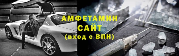 альфа пвп VHQ Армянск