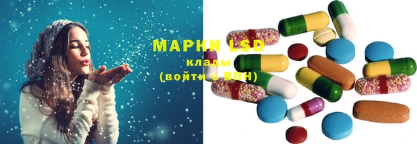 альфа пвп VHQ Армянск