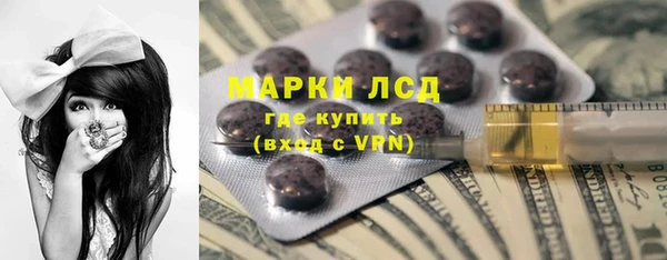 марихуана Арсеньев