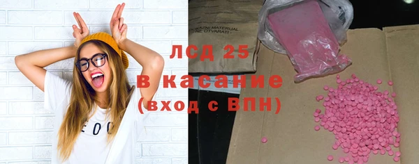 альфа пвп VHQ Армянск