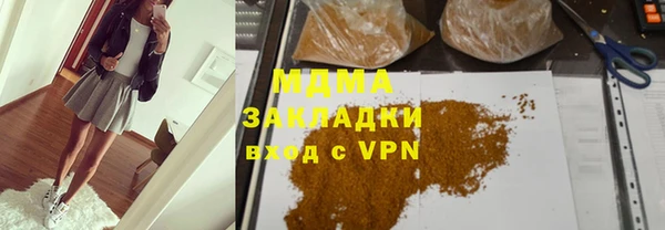 кокаин Аркадак