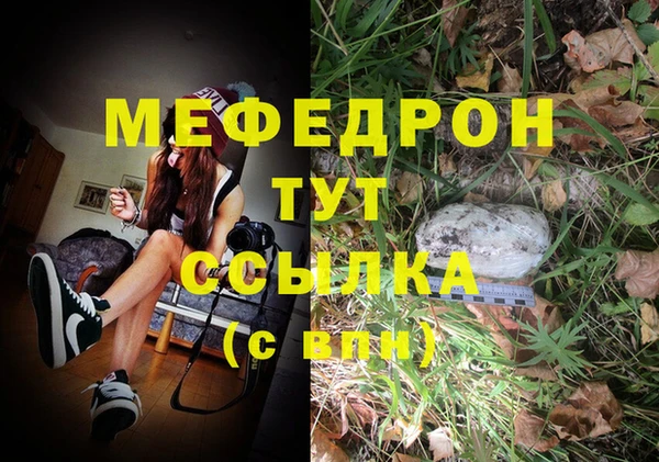 альфа пвп VHQ Армянск