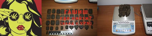 марихуана Арсеньев