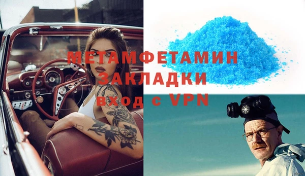 кокаин Аркадак
