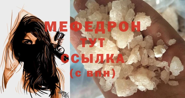 марихуана Арсеньев