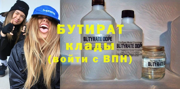 марихуана Арсеньев