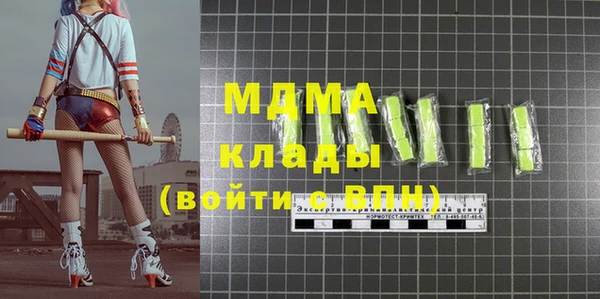 марихуана Арсеньев