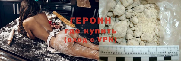 кокаин Аркадак