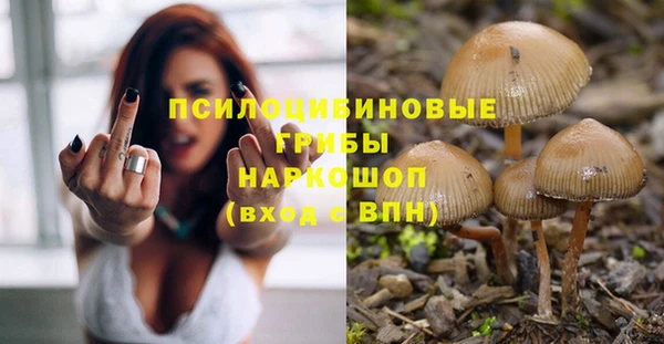 марихуана Арсеньев