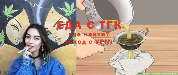 кокаин Аркадак