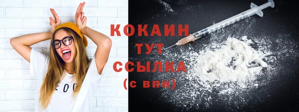 марихуана Арсеньев