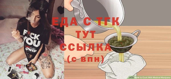 кокаин Аркадак