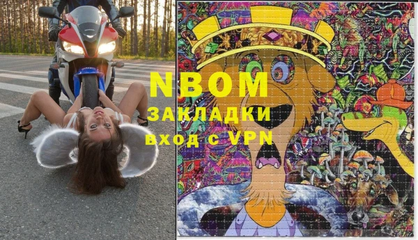 кокаин Аркадак