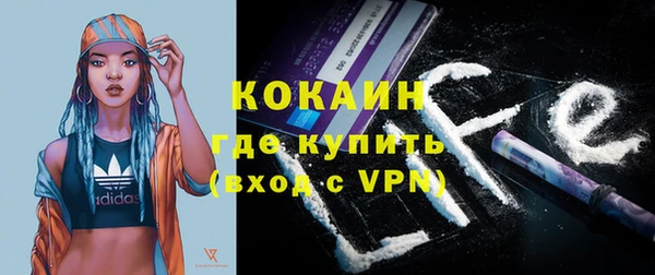 альфа пвп VHQ Армянск