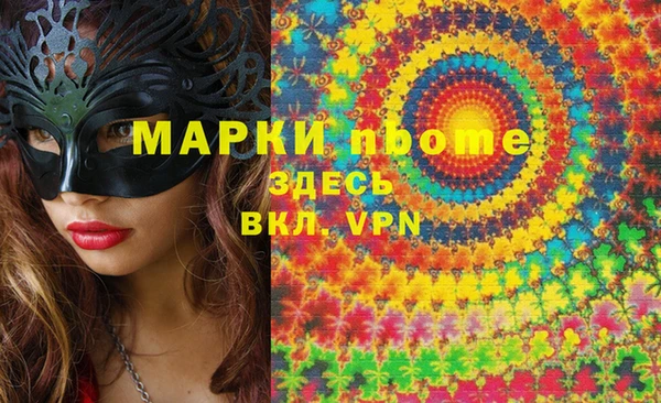 марихуана Арсеньев