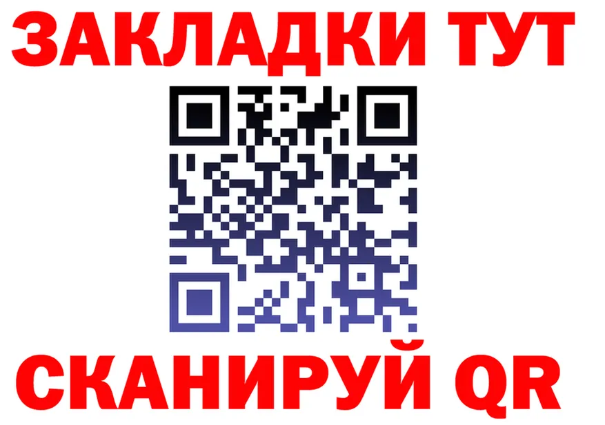 ТГК концентрат зеркало мориарти блэк спрут Оханск