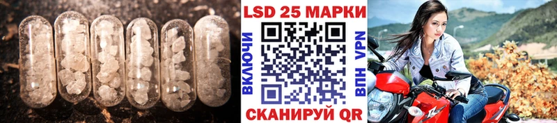 LSD-25 экстази кислота  цены   Оханск 