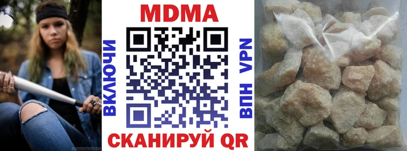 МДМА кристаллы  как найти наркотики  Оханск 
