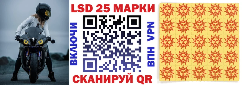 купить наркоту  Оханск  Марки NBOMe 1,8мг 