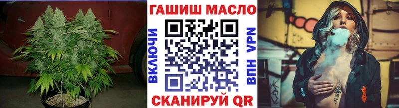 ТГК THC oil  Оханск 