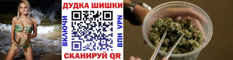 Конопля Amnesia  Оханск 